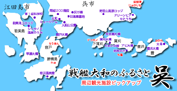 ���ӊό��{�݃}�b�v