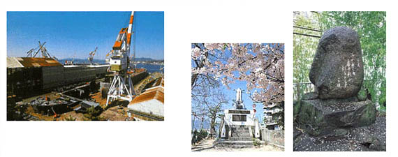 歴史の見える丘